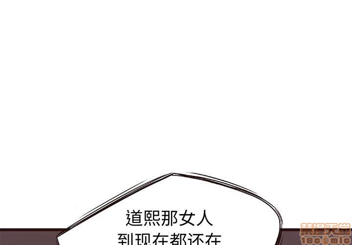 笨蛋哥哥 Stupid Love[h漫]韩漫全集-笨蛋哥哥 Stupid Love-第1話 笨蛋哥哥 Stupid Love 无删减无遮挡章节图片 