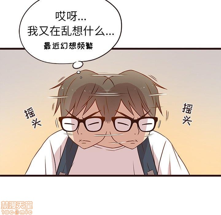笨蛋哥哥 Stupid Love[h漫]韩漫全集-笨蛋哥哥 Stupid Love-第1話 笨蛋哥哥 Stupid Love 无删减无遮挡章节图片 