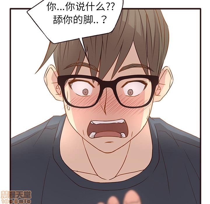 笨蛋哥哥 Stupid Love[h漫]韩漫全集-笨蛋哥哥 Stupid Love-第1話 笨蛋哥哥 Stupid Love 无删减无遮挡章节图片 