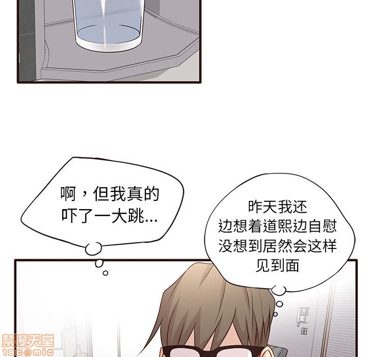 笨蛋哥哥 Stupid Love[h漫]韩漫全集-笨蛋哥哥 Stupid Love-第1話 笨蛋哥哥 Stupid Love 无删减无遮挡章节图片 