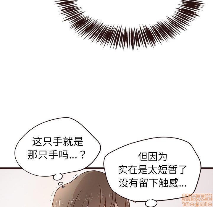 笨蛋哥哥 Stupid Love[h漫]韩漫全集-笨蛋哥哥 Stupid Love-第1話 笨蛋哥哥 Stupid Love 无删减无遮挡章节图片 
