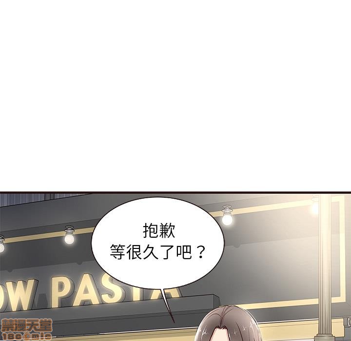 笨蛋哥哥 Stupid Love[h漫]韩漫全集-笨蛋哥哥 Stupid Love-第1話 笨蛋哥哥 Stupid Love 无删减无遮挡章节图片 