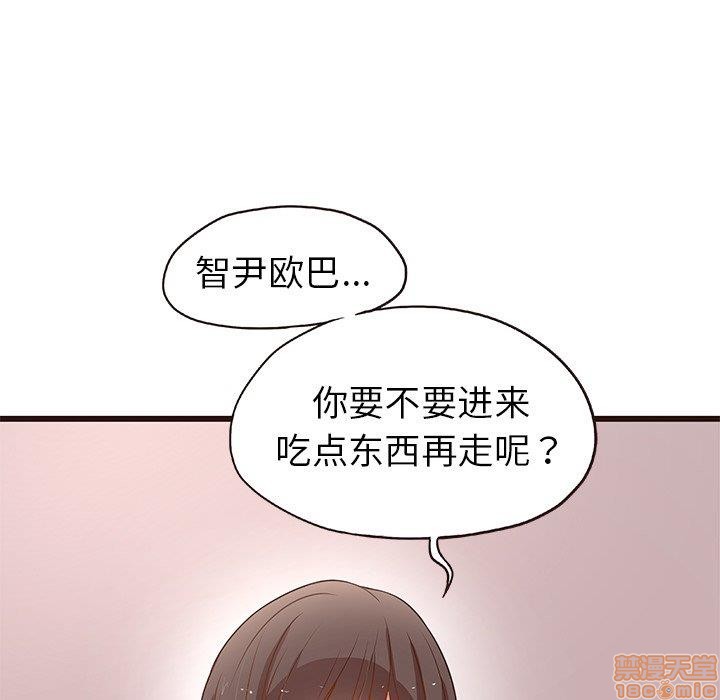 笨蛋哥哥 Stupid Love[h漫]韩漫全集-笨蛋哥哥 Stupid Love-第1話 笨蛋哥哥 Stupid Love 无删减无遮挡章节图片 