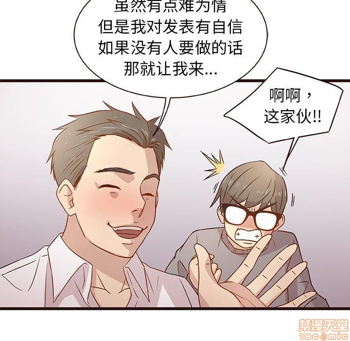 笨蛋哥哥 Stupid Love[h漫]韩漫全集-笨蛋哥哥 Stupid Love-第1話 笨蛋哥哥 Stupid Love 无删减无遮挡章节图片 