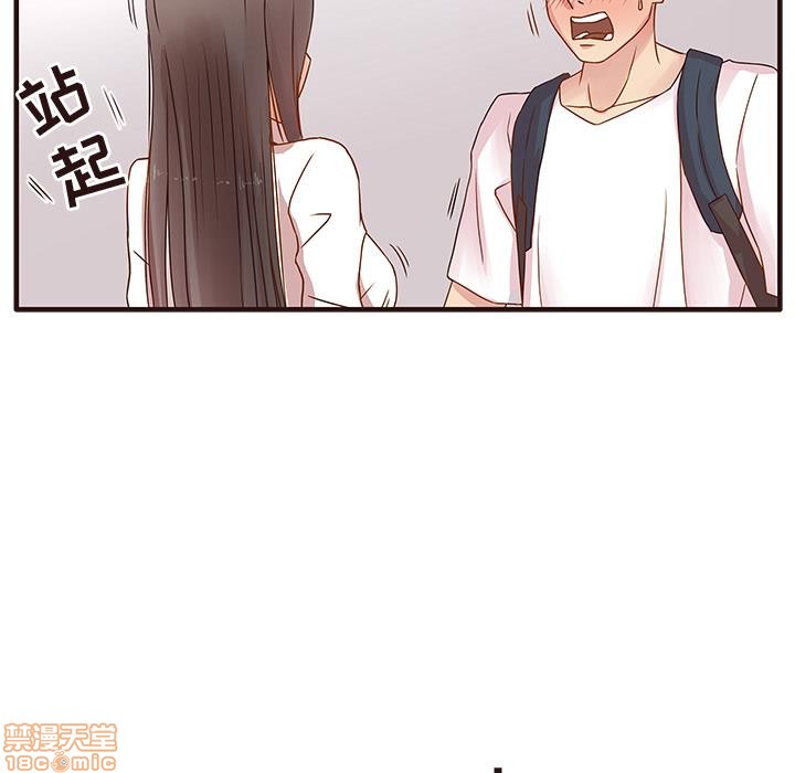 笨蛋哥哥 Stupid Love[h漫]韩漫全集-笨蛋哥哥 Stupid Love-第1話 笨蛋哥哥 Stupid Love 无删减无遮挡章节图片 