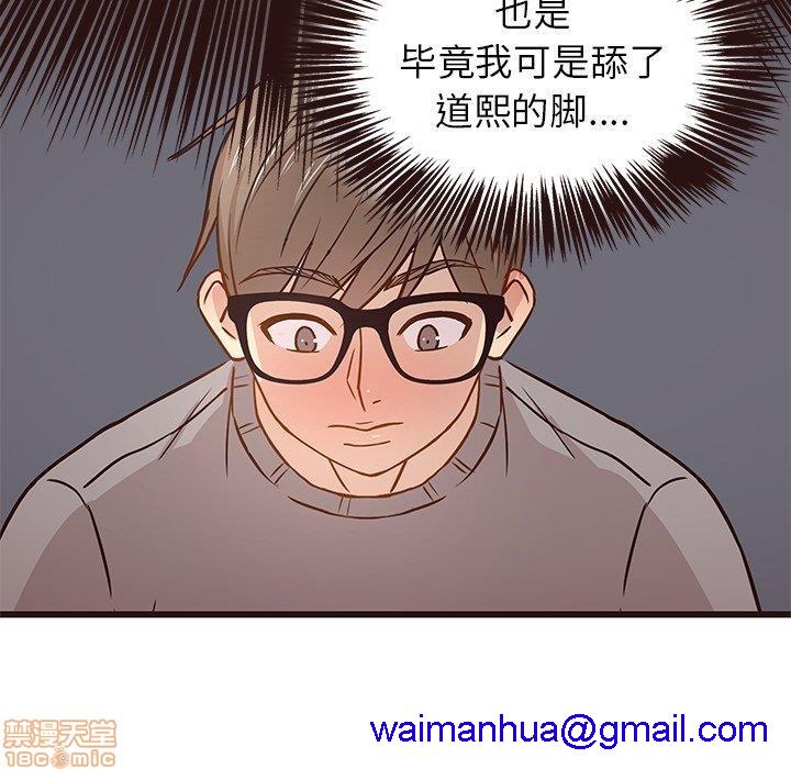 笨蛋哥哥 Stupid Love[h漫]韩漫全集-笨蛋哥哥 Stupid Love-第1話 笨蛋哥哥 Stupid Love 无删减无遮挡章节图片 