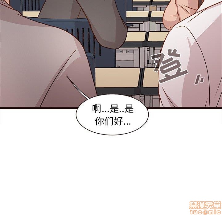 笨蛋哥哥 Stupid Love[h漫]韩漫全集-笨蛋哥哥 Stupid Love-第1話 笨蛋哥哥 Stupid Love 无删减无遮挡章节图片 