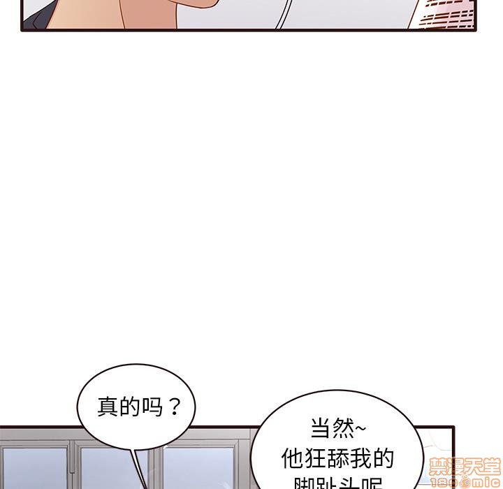 笨蛋哥哥 Stupid Love[h漫]韩漫全集-笨蛋哥哥 Stupid Love-第1話 笨蛋哥哥 Stupid Love 无删减无遮挡章节图片 