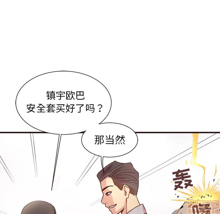 笨蛋哥哥 Stupid Love[h漫]韩漫全集-笨蛋哥哥 Stupid Love-第1話 笨蛋哥哥 Stupid Love 无删减无遮挡章节图片 