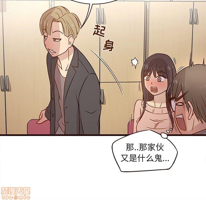 笨蛋哥哥 Stupid Love[h漫]韩漫全集-笨蛋哥哥 Stupid Love-第1話 笨蛋哥哥 Stupid Love 无删减无遮挡章节图片 
