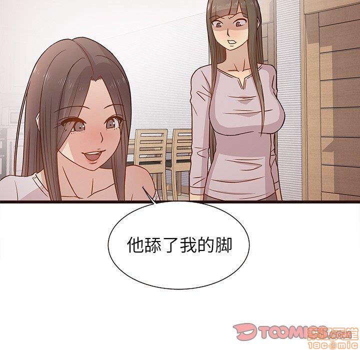 笨蛋哥哥 Stupid Love[h漫]韩漫全集-笨蛋哥哥 Stupid Love-第1話 笨蛋哥哥 Stupid Love 无删减无遮挡章节图片 