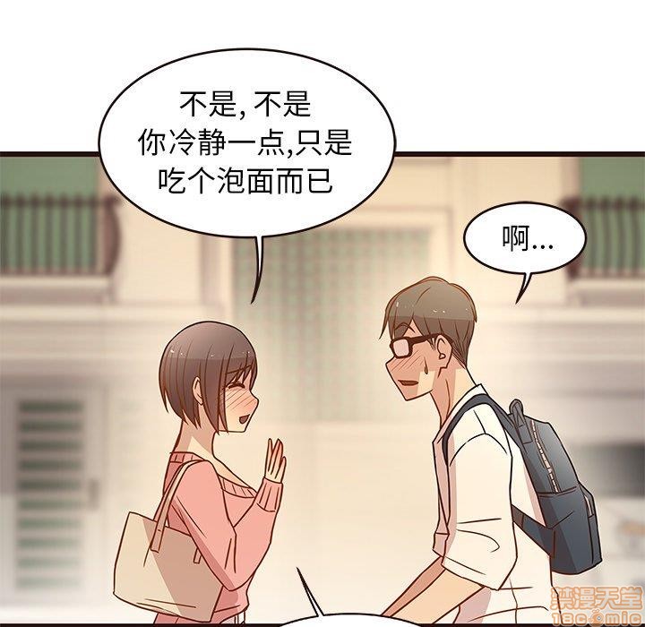 笨蛋哥哥 Stupid Love[h漫]韩漫全集-笨蛋哥哥 Stupid Love-第1話 笨蛋哥哥 Stupid Love 无删减无遮挡章节图片 