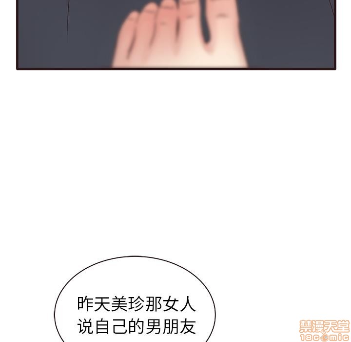 笨蛋哥哥 Stupid Love[h漫]韩漫全集-笨蛋哥哥 Stupid Love-第1話 笨蛋哥哥 Stupid Love 无删减无遮挡章节图片 