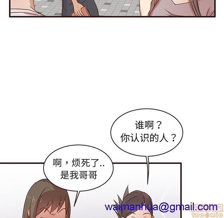 笨蛋哥哥 Stupid Love[h漫]韩漫全集-笨蛋哥哥 Stupid Love-第1話 笨蛋哥哥 Stupid Love 无删减无遮挡章节图片 
