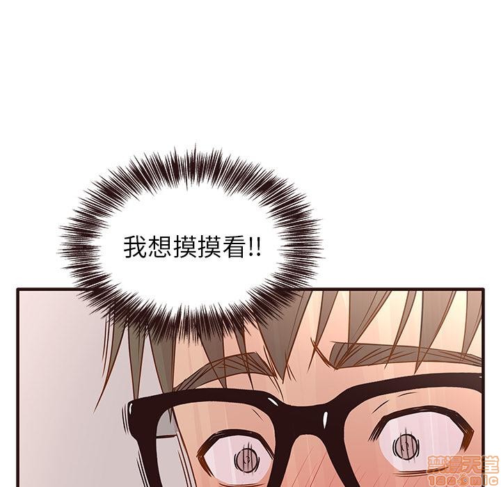 笨蛋哥哥 Stupid Love[h漫]韩漫全集-笨蛋哥哥 Stupid Love-第1話 笨蛋哥哥 Stupid Love 无删减无遮挡章节图片 