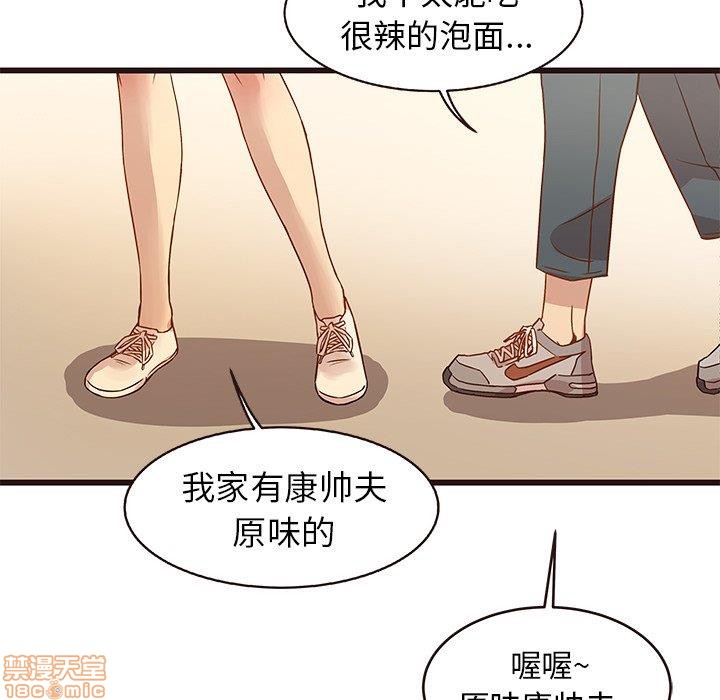 笨蛋哥哥 Stupid Love[h漫]韩漫全集-笨蛋哥哥 Stupid Love-第1話 笨蛋哥哥 Stupid Love 无删减无遮挡章节图片 