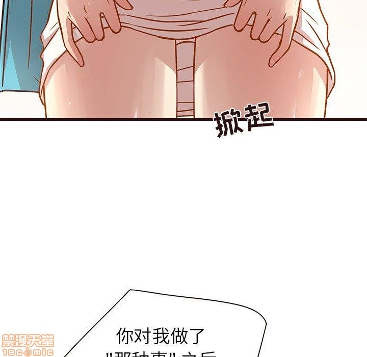 笨蛋哥哥 Stupid Love[h漫]韩漫全集-笨蛋哥哥 Stupid Love-第1話 笨蛋哥哥 Stupid Love 无删减无遮挡章节图片 