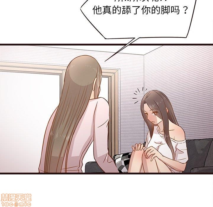 笨蛋哥哥 Stupid Love[h漫]韩漫全集-笨蛋哥哥 Stupid Love-第1話 笨蛋哥哥 Stupid Love 无删减无遮挡章节图片 