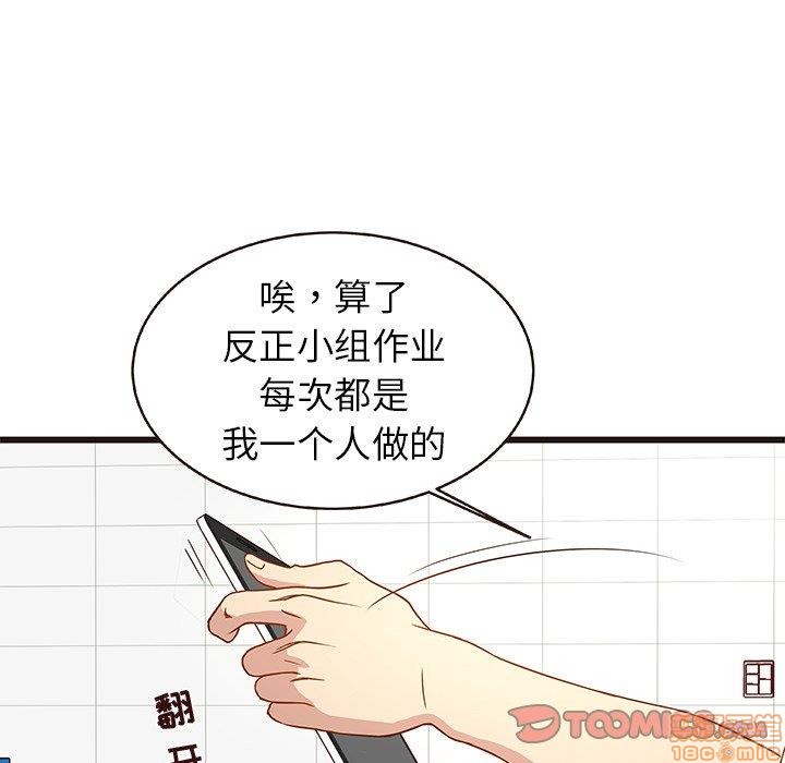 笨蛋哥哥 Stupid Love[h漫]韩漫全集-笨蛋哥哥 Stupid Love-第1話 笨蛋哥哥 Stupid Love 无删减无遮挡章节图片 