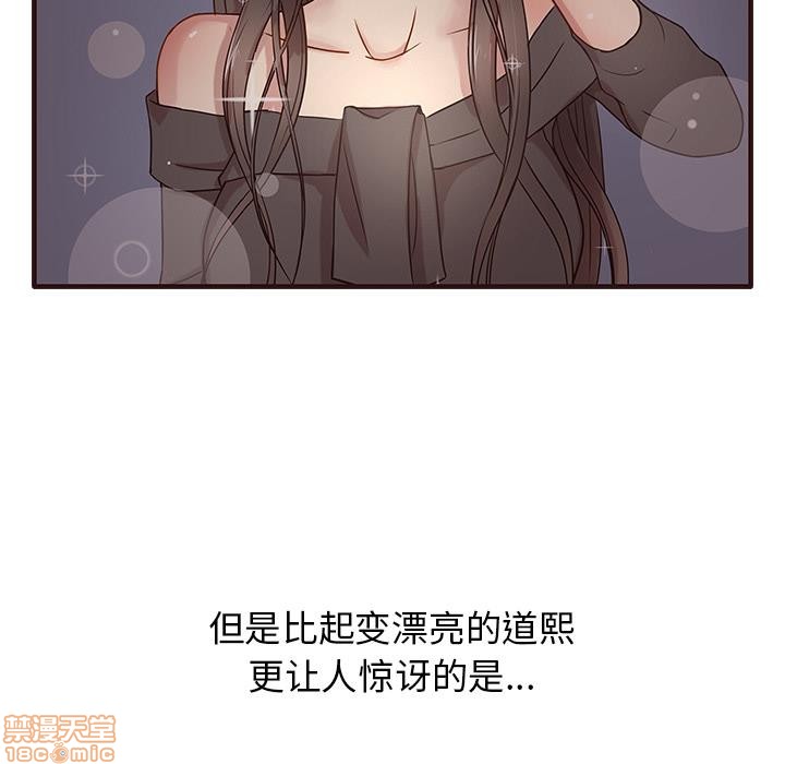 笨蛋哥哥 Stupid Love[h漫]韩漫全集-笨蛋哥哥 Stupid Love-第1話 笨蛋哥哥 Stupid Love 无删减无遮挡章节图片 