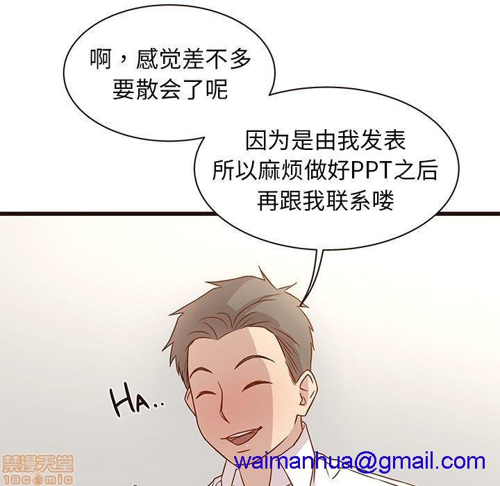 笨蛋哥哥 Stupid Love[h漫]韩漫全集-笨蛋哥哥 Stupid Love-第1話 笨蛋哥哥 Stupid Love 无删减无遮挡章节图片 