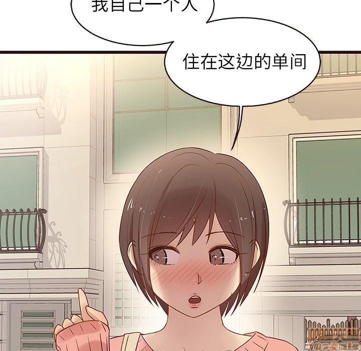笨蛋哥哥 Stupid Love[h漫]韩漫全集-笨蛋哥哥 Stupid Love-第1話 笨蛋哥哥 Stupid Love 无删减无遮挡章节图片 