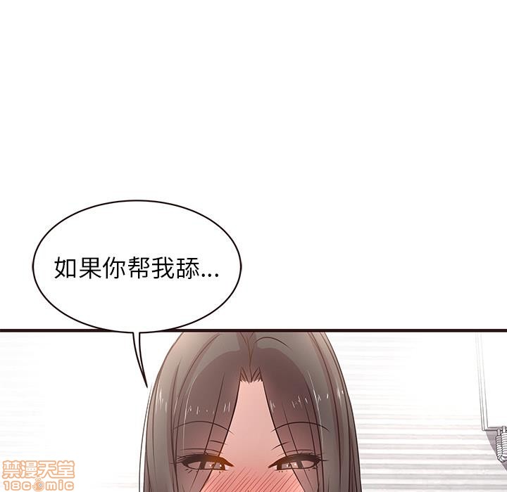 笨蛋哥哥 Stupid Love[h漫]韩漫全集-笨蛋哥哥 Stupid Love-第1話 笨蛋哥哥 Stupid Love 无删减无遮挡章节图片 