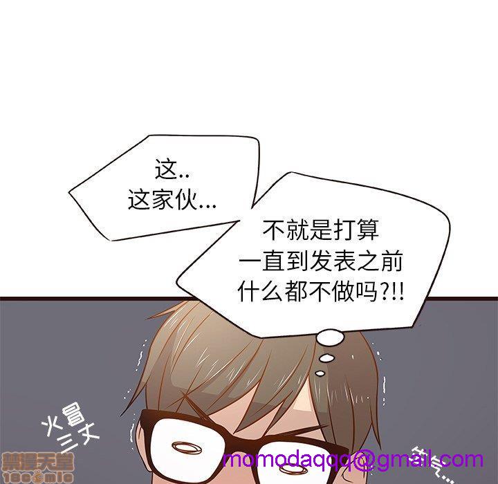 笨蛋哥哥 Stupid Love[h漫]韩漫全集-笨蛋哥哥 Stupid Love-第1話 笨蛋哥哥 Stupid Love 无删减无遮挡章节图片 