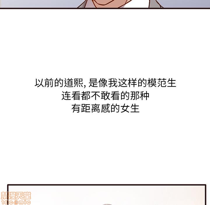 笨蛋哥哥 Stupid Love[h漫]韩漫全集-笨蛋哥哥 Stupid Love-第1話 笨蛋哥哥 Stupid Love 无删减无遮挡章节图片 