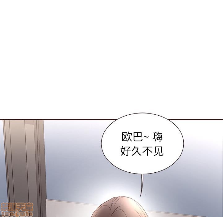 笨蛋哥哥 Stupid Love[h漫]韩漫全集-笨蛋哥哥 Stupid Love-第1話 笨蛋哥哥 Stupid Love 无删减无遮挡章节图片 