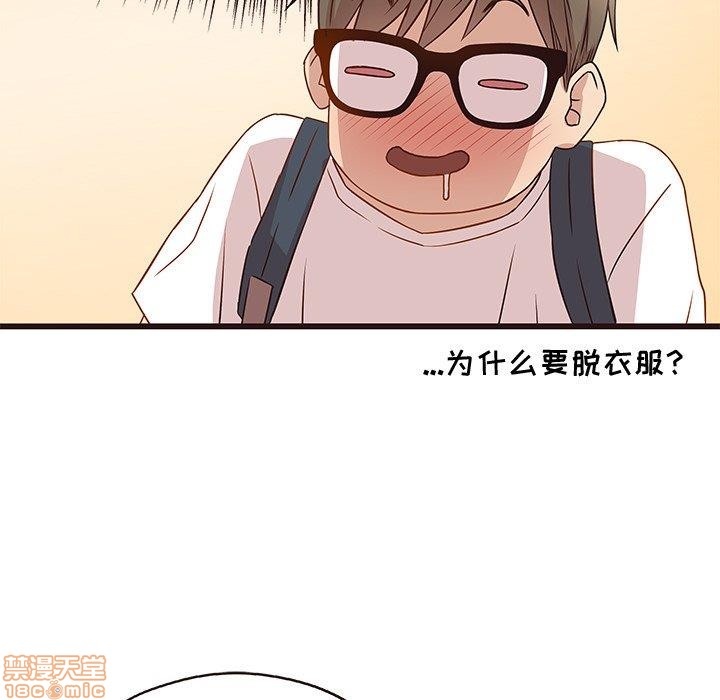 笨蛋哥哥 Stupid Love[h漫]韩漫全集-笨蛋哥哥 Stupid Love-第1話 笨蛋哥哥 Stupid Love 无删减无遮挡章节图片 