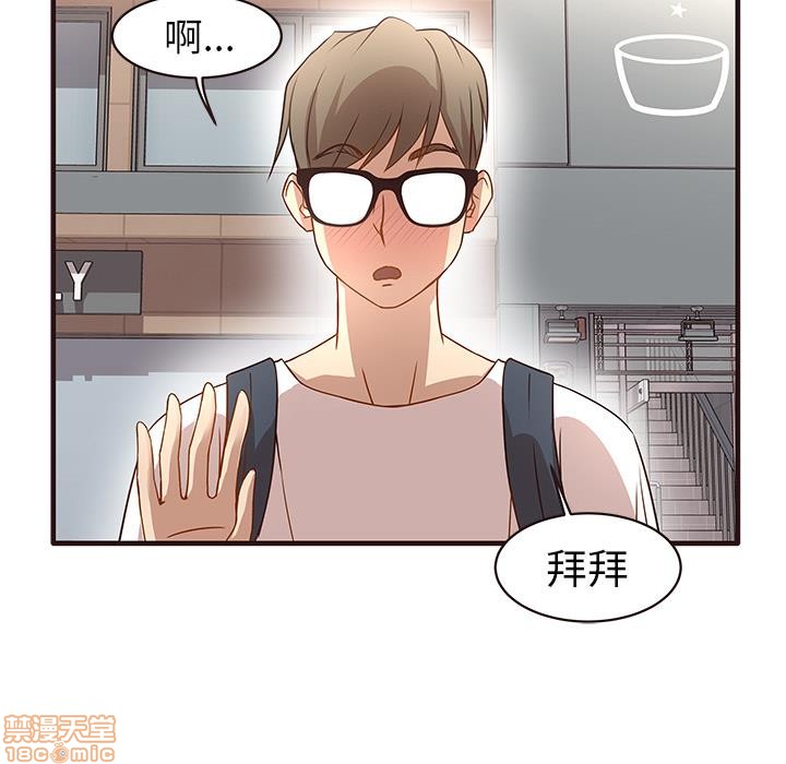 笨蛋哥哥 Stupid Love[h漫]韩漫全集-笨蛋哥哥 Stupid Love-第1話 笨蛋哥哥 Stupid Love 无删减无遮挡章节图片 