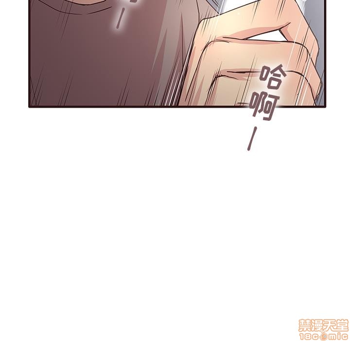 笨蛋哥哥 Stupid Love[h漫]韩漫全集-笨蛋哥哥 Stupid Love-第1話 笨蛋哥哥 Stupid Love 无删减无遮挡章节图片 
