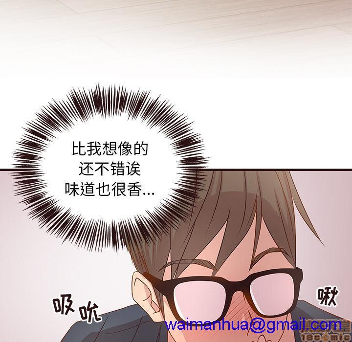 笨蛋哥哥 Stupid Love[h漫]韩漫全集-笨蛋哥哥 Stupid Love-第1話 笨蛋哥哥 Stupid Love 无删减无遮挡章节图片 