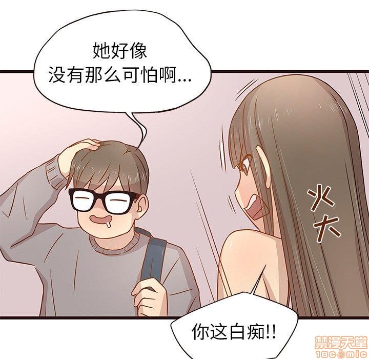 笨蛋哥哥 Stupid Love[h漫]韩漫全集-笨蛋哥哥 Stupid Love-第1話 笨蛋哥哥 Stupid Love 无删减无遮挡章节图片 