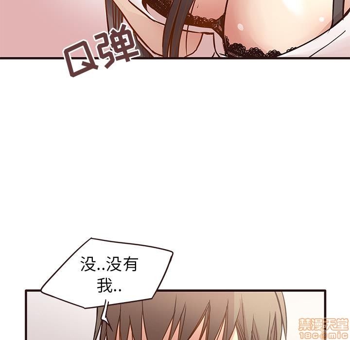 笨蛋哥哥 Stupid Love[h漫]韩漫全集-笨蛋哥哥 Stupid Love-第1話 笨蛋哥哥 Stupid Love 无删减无遮挡章节图片 