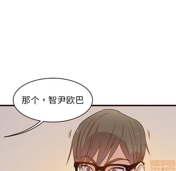 笨蛋哥哥 Stupid Love[h漫]韩漫全集-笨蛋哥哥 Stupid Love-第1話 笨蛋哥哥 Stupid Love 无删减无遮挡章节图片 