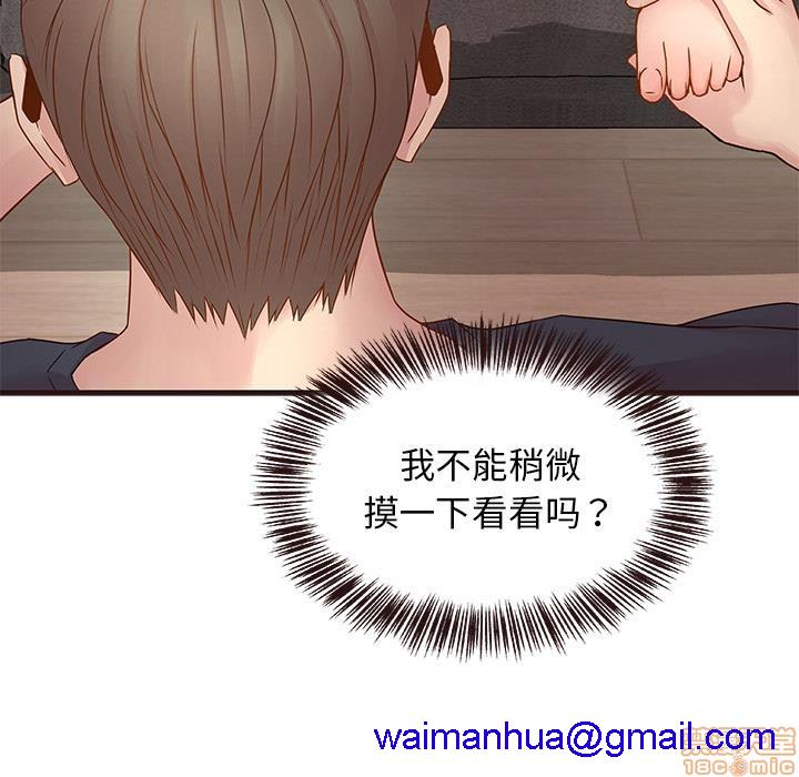 笨蛋哥哥 Stupid Love[h漫]韩漫全集-笨蛋哥哥 Stupid Love-第1話 笨蛋哥哥 Stupid Love 无删减无遮挡章节图片 