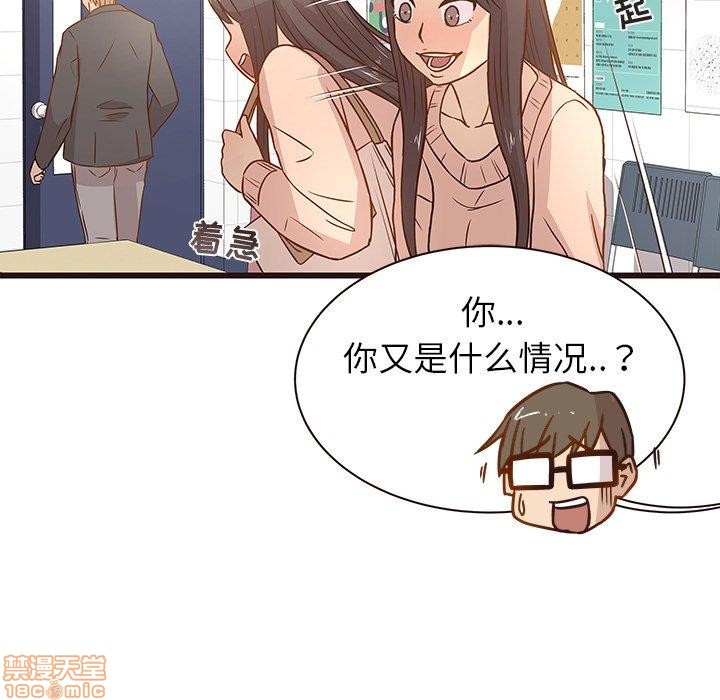 笨蛋哥哥 Stupid Love[h漫]韩漫全集-笨蛋哥哥 Stupid Love-第1話 笨蛋哥哥 Stupid Love 无删减无遮挡章节图片 
