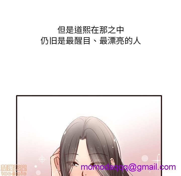 笨蛋哥哥 Stupid Love[h漫]韩漫全集-笨蛋哥哥 Stupid Love-第1話 笨蛋哥哥 Stupid Love 无删减无遮挡章节图片 