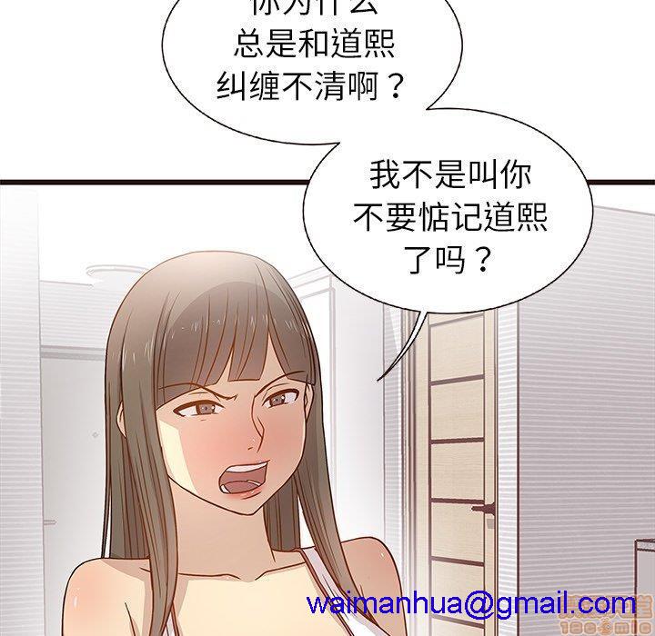 笨蛋哥哥 Stupid Love[h漫]韩漫全集-笨蛋哥哥 Stupid Love-第1話 笨蛋哥哥 Stupid Love 无删减无遮挡章节图片 