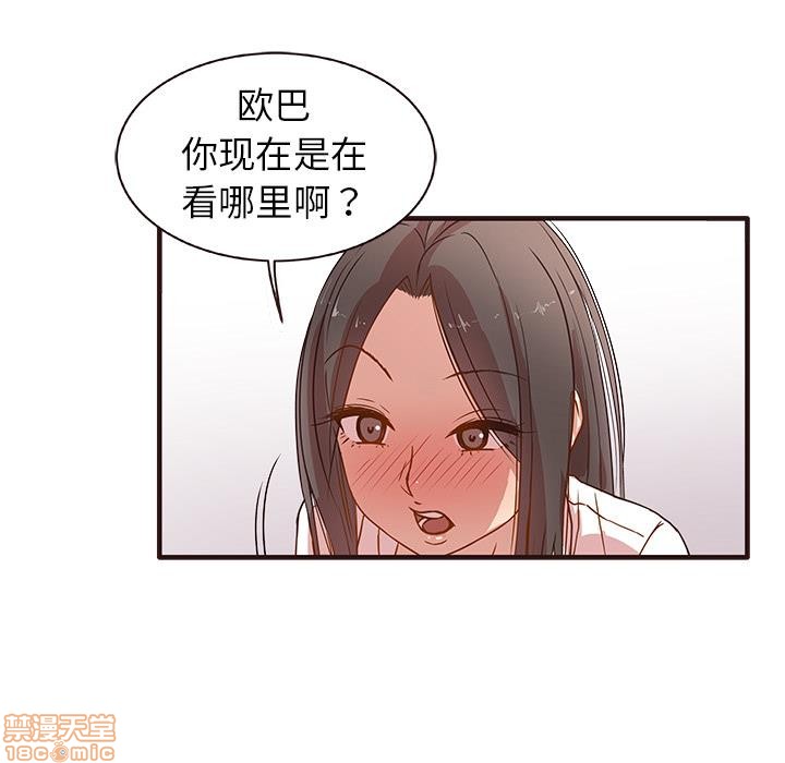 笨蛋哥哥 Stupid Love[h漫]韩漫全集-笨蛋哥哥 Stupid Love-第1話 笨蛋哥哥 Stupid Love 无删减无遮挡章节图片 
