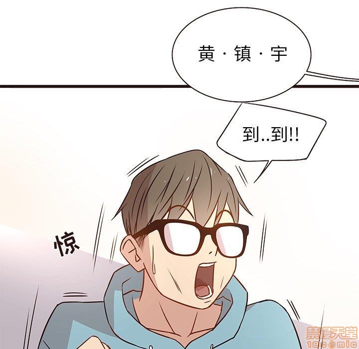 笨蛋哥哥 Stupid Love[h漫]韩漫全集-笨蛋哥哥 Stupid Love-第1話 笨蛋哥哥 Stupid Love 无删减无遮挡章节图片 