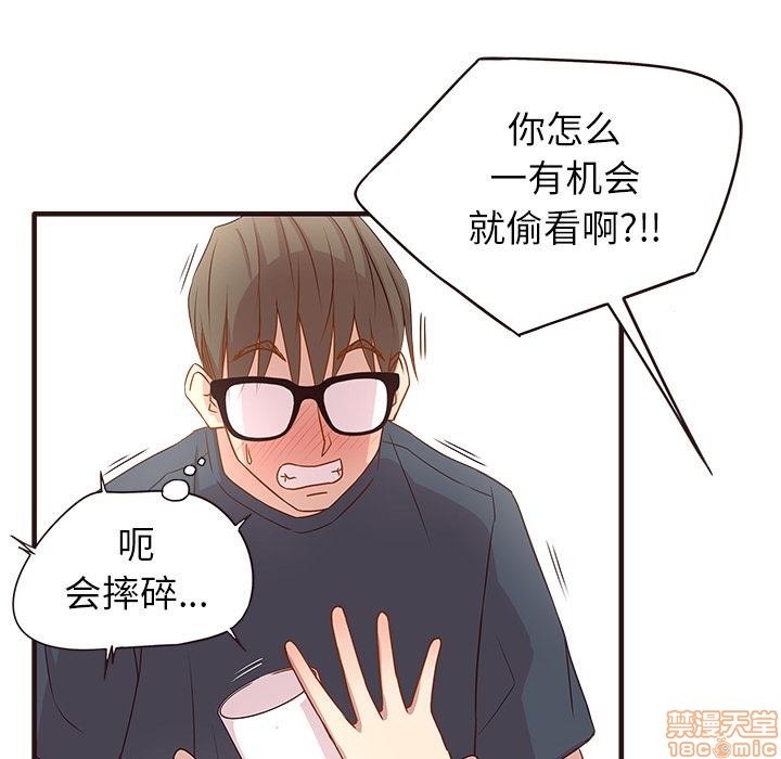 笨蛋哥哥 Stupid Love[h漫]韩漫全集-笨蛋哥哥 Stupid Love-第1話 笨蛋哥哥 Stupid Love 无删减无遮挡章节图片 