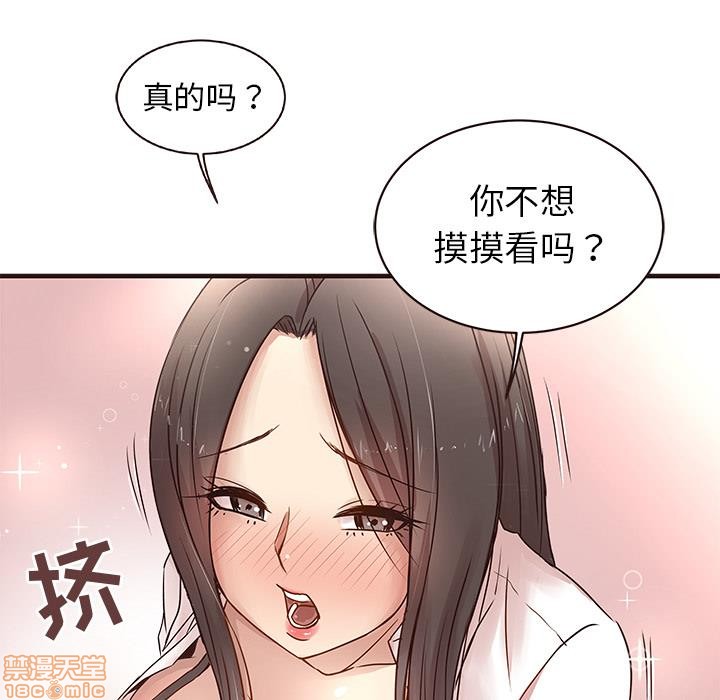 笨蛋哥哥 Stupid Love[h漫]韩漫全集-笨蛋哥哥 Stupid Love-第1話 笨蛋哥哥 Stupid Love 无删减无遮挡章节图片 