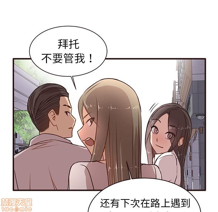 笨蛋哥哥 Stupid Love[h漫]韩漫全集-笨蛋哥哥 Stupid Love-第1話 笨蛋哥哥 Stupid Love 无删减无遮挡章节图片 