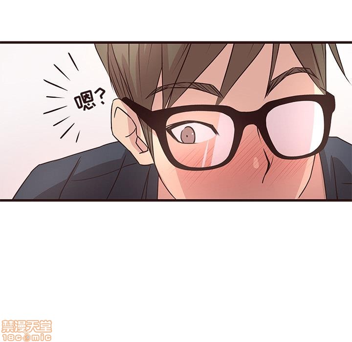 笨蛋哥哥 Stupid Love[h漫]韩漫全集-笨蛋哥哥 Stupid Love-第1話 笨蛋哥哥 Stupid Love 无删减无遮挡章节图片 