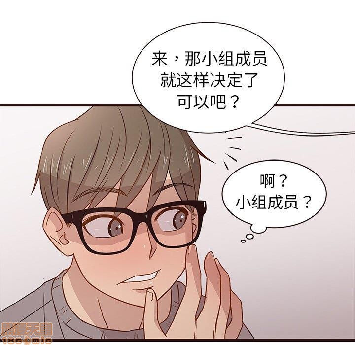 笨蛋哥哥 Stupid Love[h漫]韩漫全集-笨蛋哥哥 Stupid Love-第1話 笨蛋哥哥 Stupid Love 无删减无遮挡章节图片 