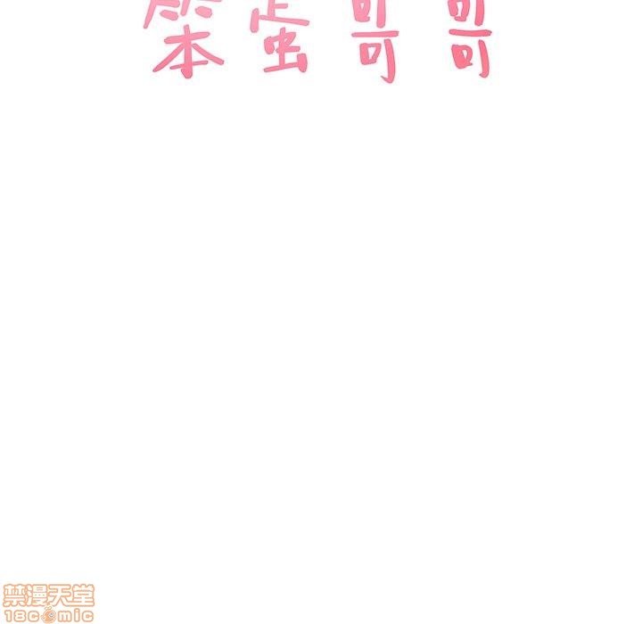 笨蛋哥哥 Stupid Love[h漫]韩漫全集-笨蛋哥哥 Stupid Love-第1話 笨蛋哥哥 Stupid Love 无删减无遮挡章节图片 