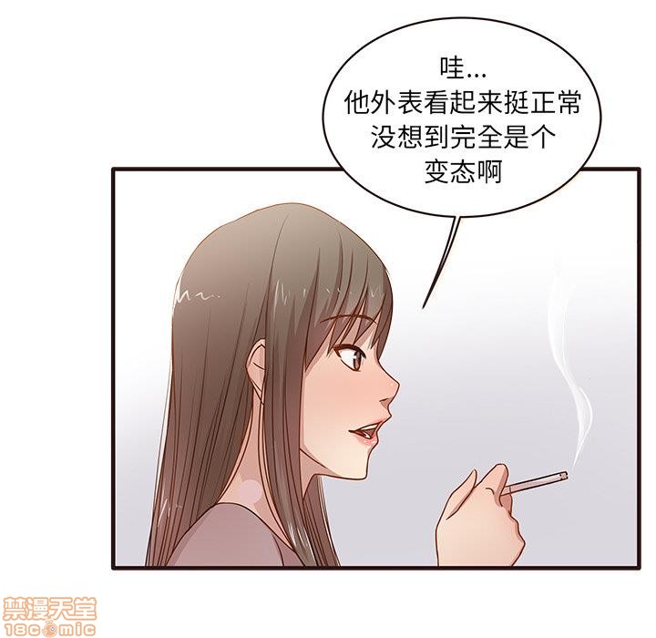 笨蛋哥哥 Stupid Love[h漫]韩漫全集-笨蛋哥哥 Stupid Love-第1話 笨蛋哥哥 Stupid Love 无删减无遮挡章节图片 